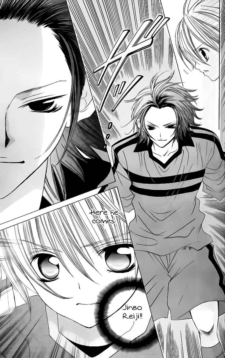 Page 4 Chapter 29 Uwasa no Midori-kun!!