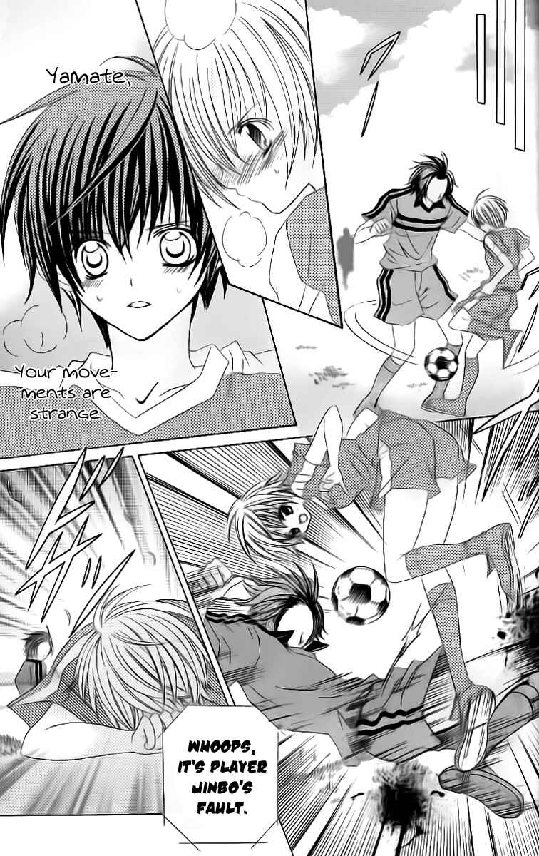 Page 8 Chapter 29 Uwasa no Midori-kun!!