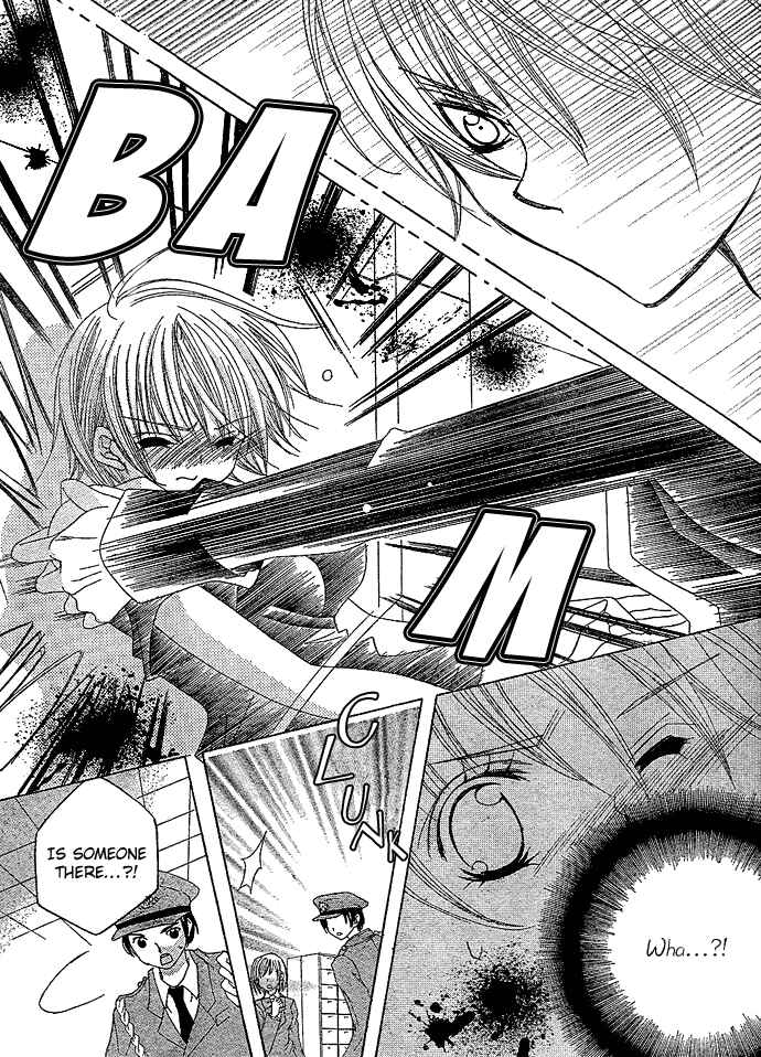 Page 10 Chapter 4 Uwasa no Midori-kun!!