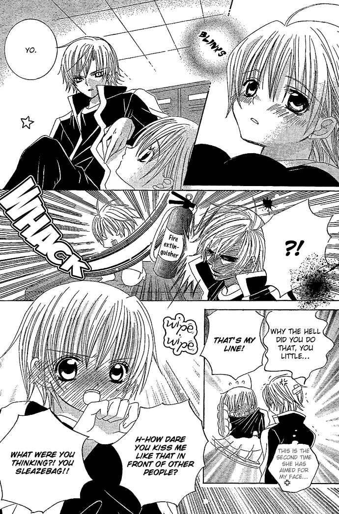 Page 17 Chapter 4 Uwasa no Midori-kun!!