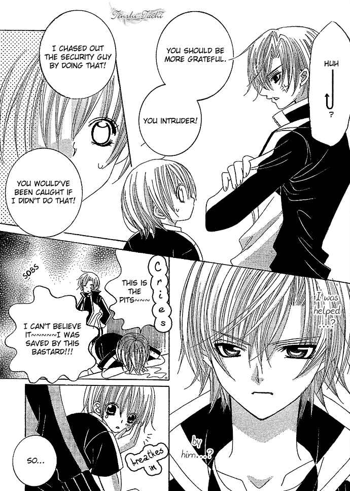 Page 18 Chapter 4 Uwasa no Midori-kun!!