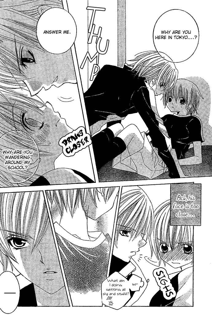 Page 19 Chapter 4 Uwasa no Midori-kun!!