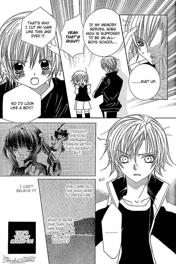 Page 22 Chapter 4 Uwasa no Midori-kun!!