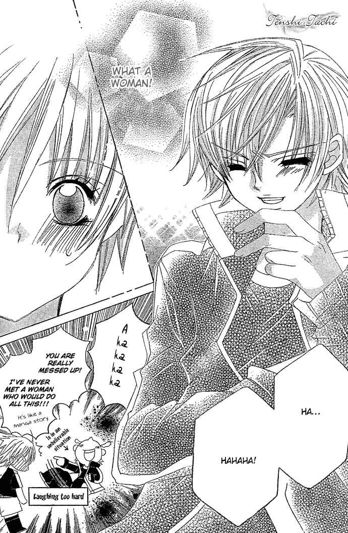 Page 23 Chapter 4 Uwasa no Midori-kun!!