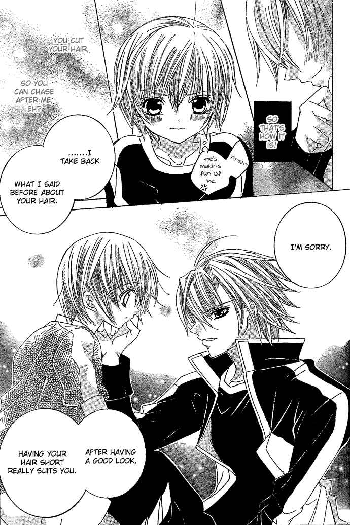 Page 24 Chapter 4 Uwasa no Midori-kun!!