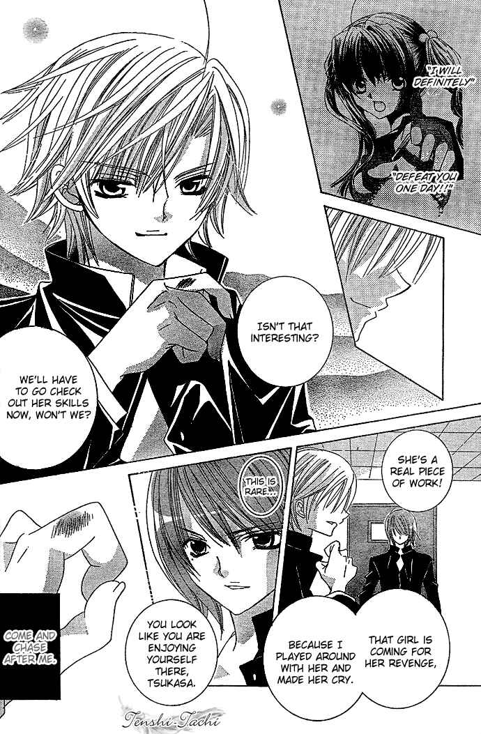 Page 28 Chapter 4 Uwasa no Midori-kun!!