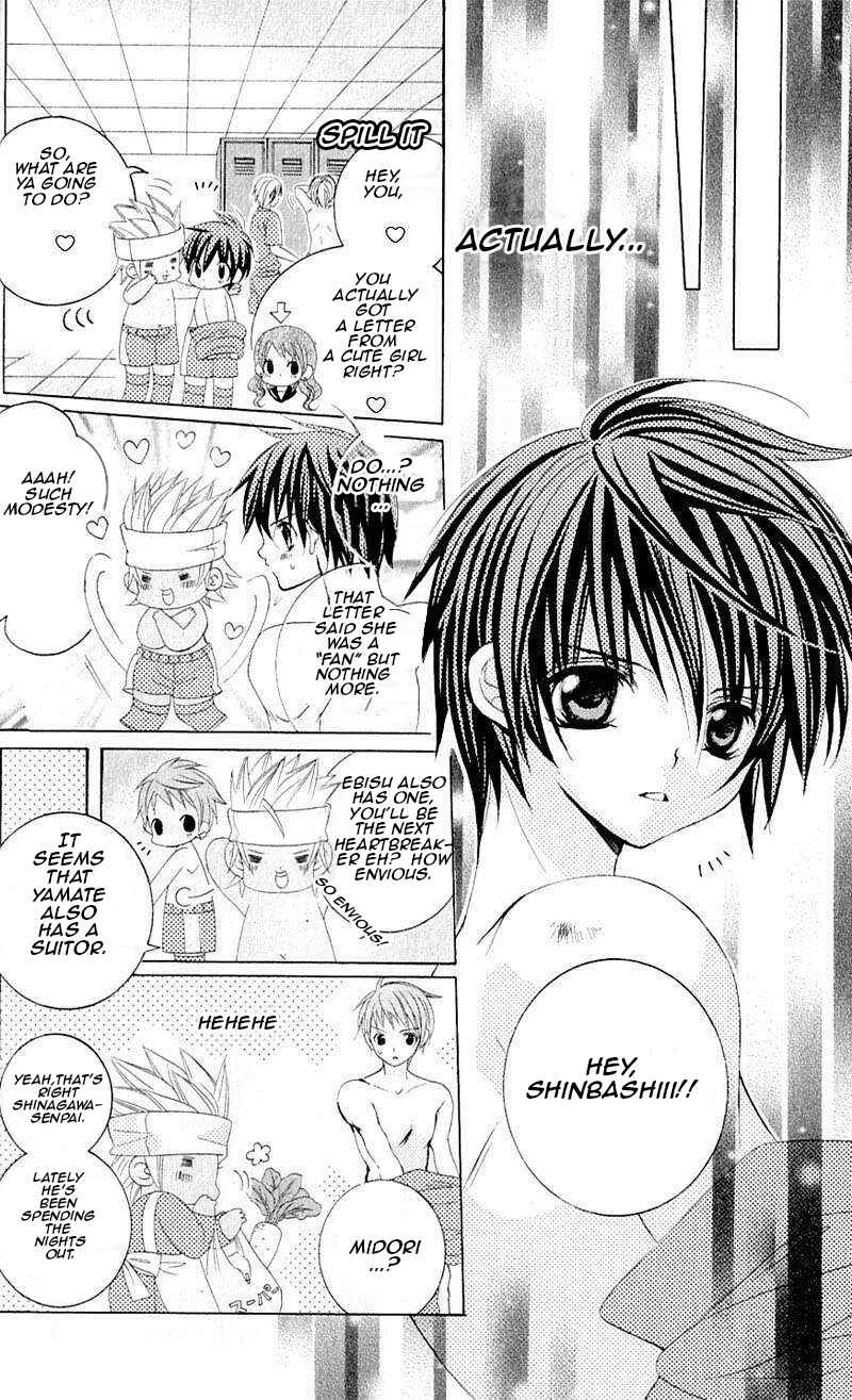 Page 14 Chapter 39 Uwasa no Midori-kun!!