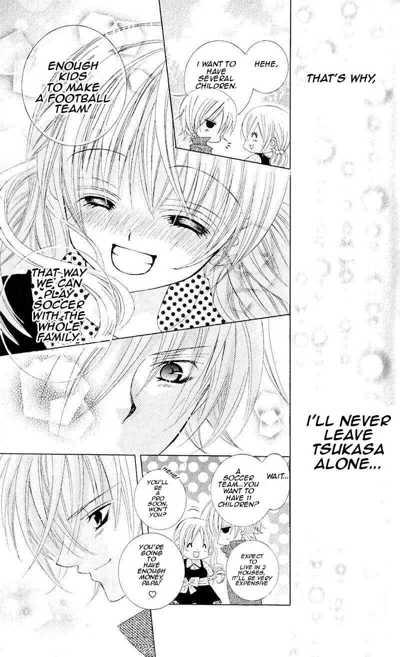 Page 23 Chapter 39 Uwasa no Midori-kun!!