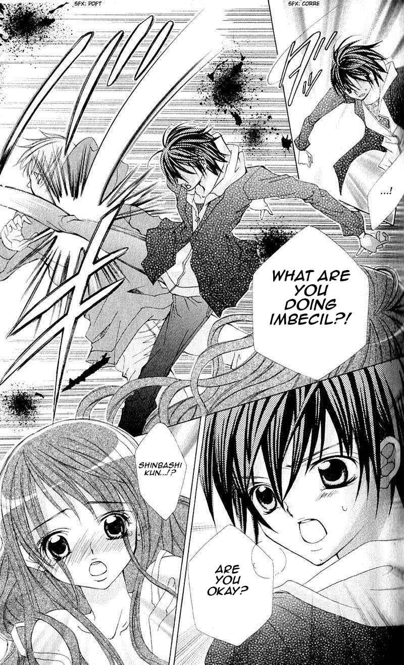 Page 29 Chapter 39 Uwasa no Midori-kun!!