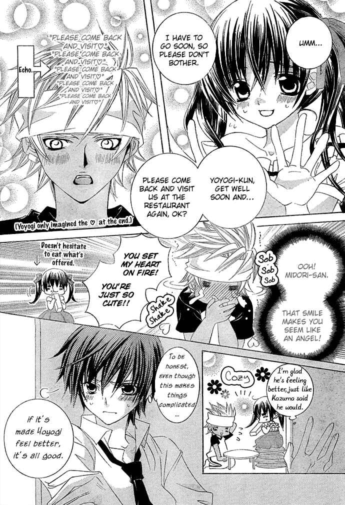 Page 9 Chapter 13 Uwasa no Midori-kun!!