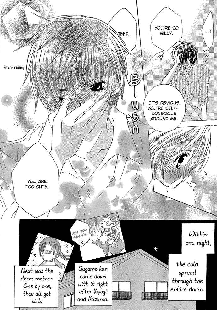 Page 12 Chapter 13 Uwasa no Midori-kun!!