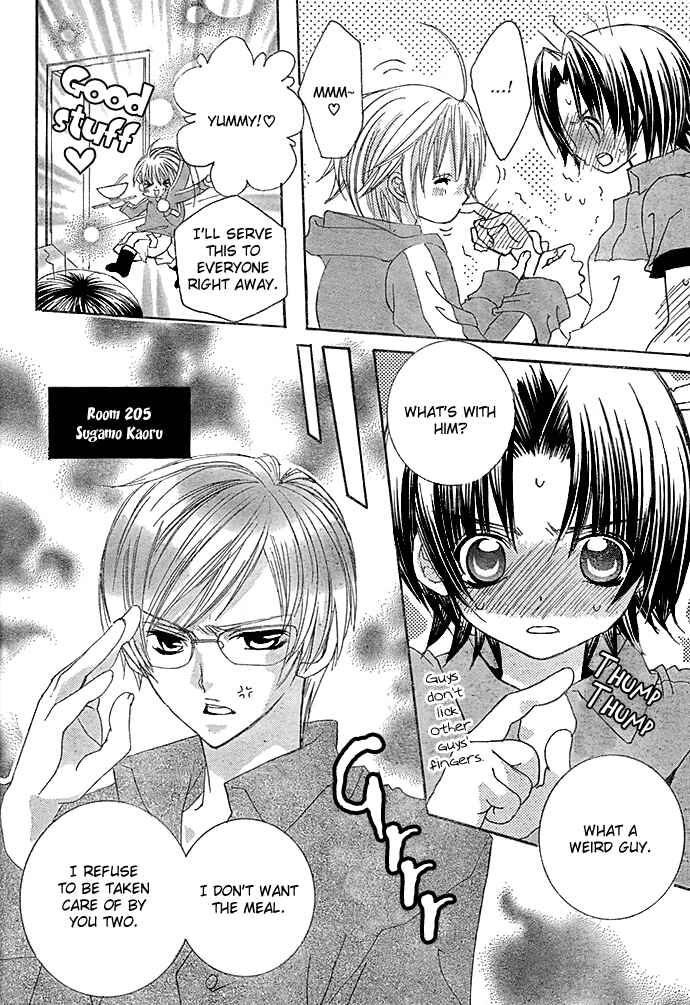 Page 15 Chapter 13 Uwasa no Midori-kun!!