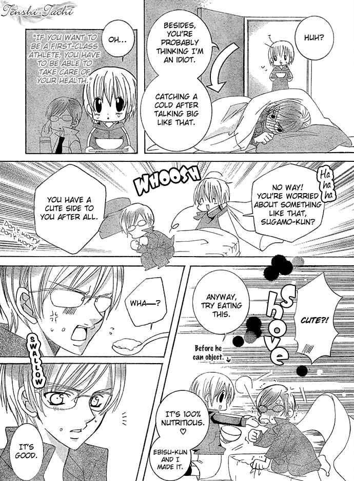 Page 16 Chapter 13 Uwasa no Midori-kun!!