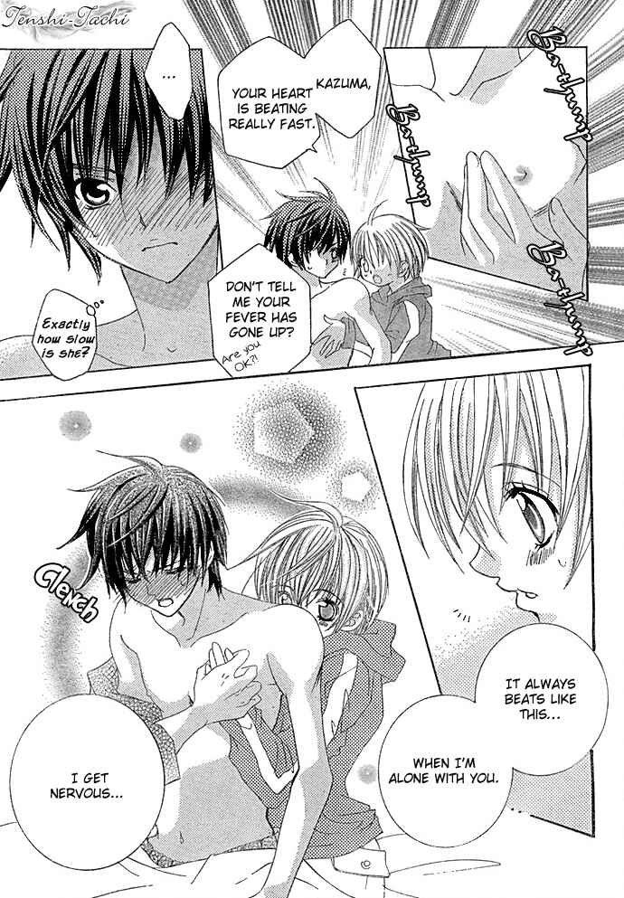 Page 20 Chapter 13 Uwasa no Midori-kun!!