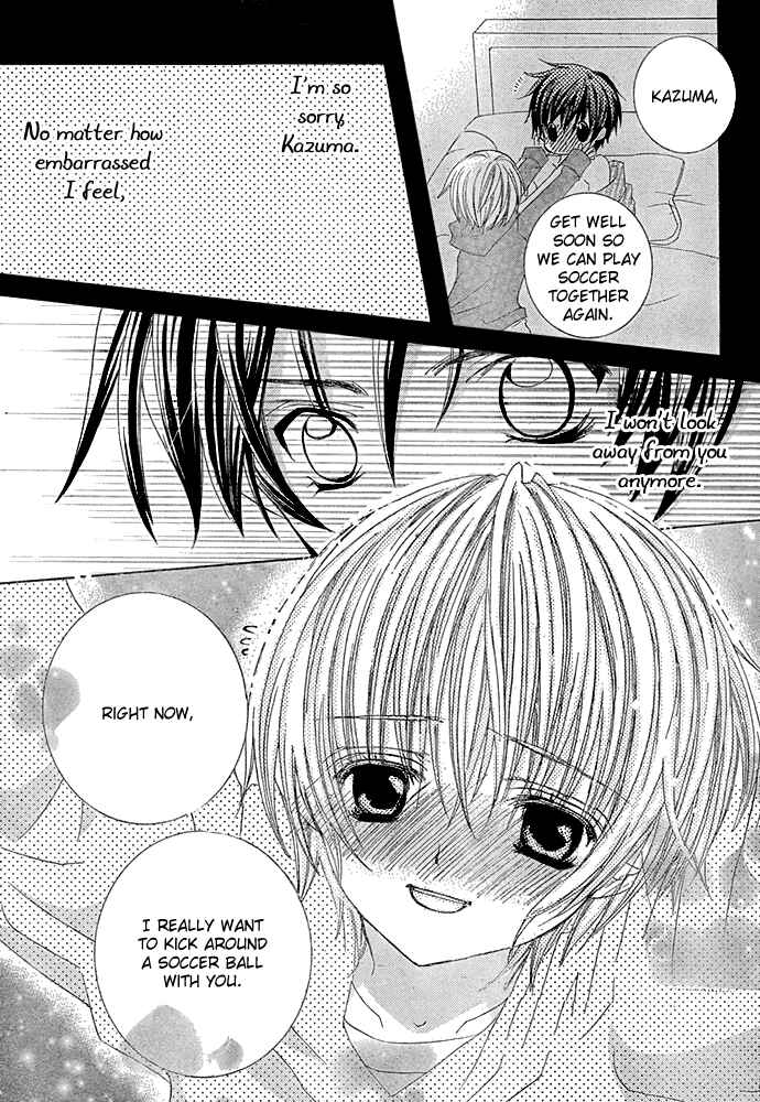Page 24 Chapter 13 Uwasa no Midori-kun!!