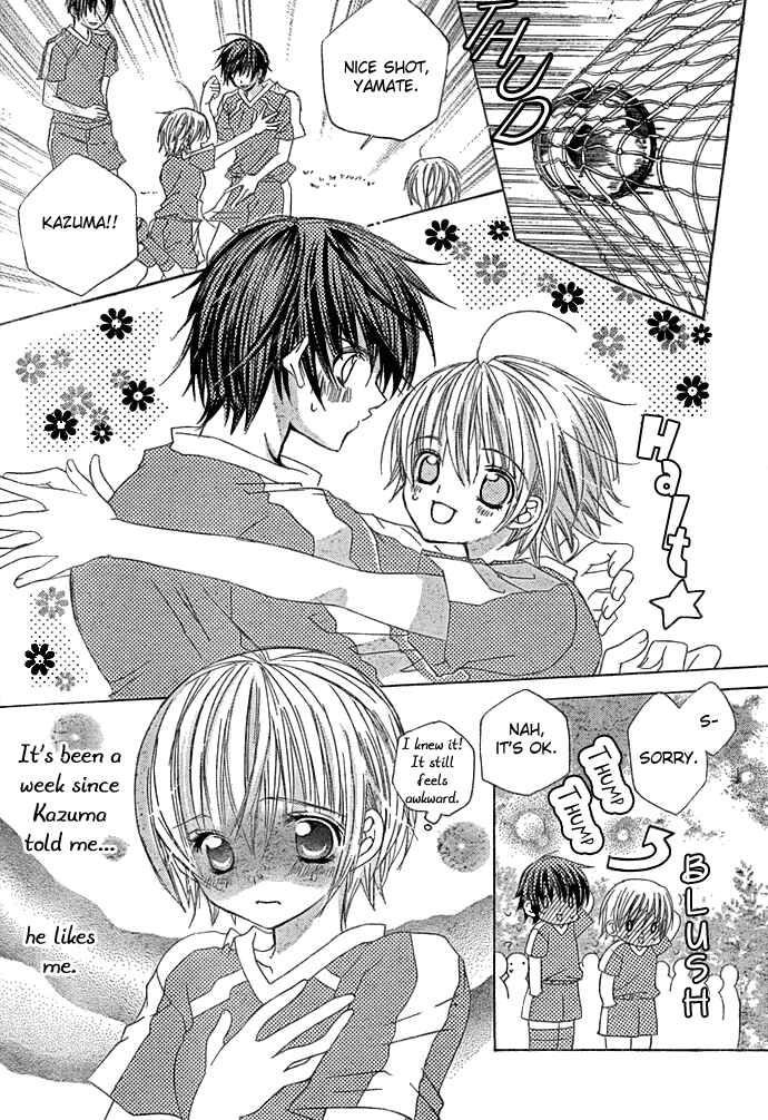 Page 2 Chapter 13 Uwasa no Midori-kun!!