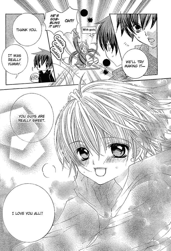 Page 29 Chapter 13 Uwasa no Midori-kun!!