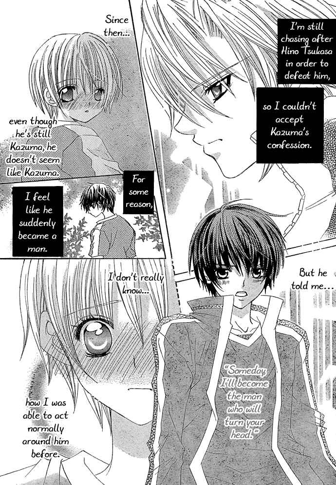 Page 3 Chapter 13 Uwasa no Midori-kun!!