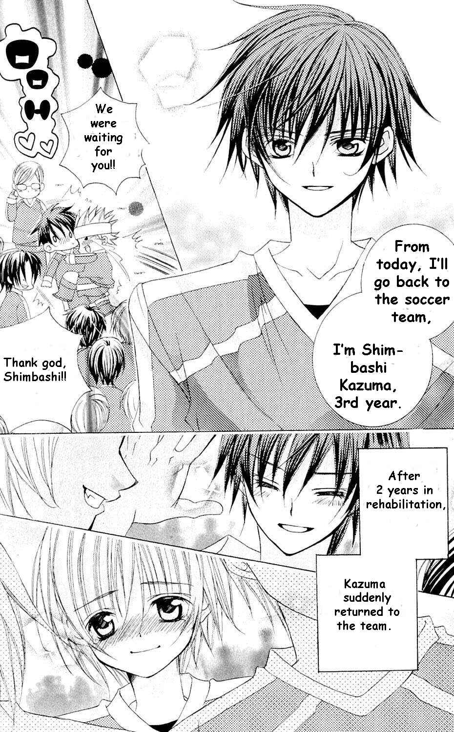 Page 11 Chapter 44 Uwasa no Midori-kun!!