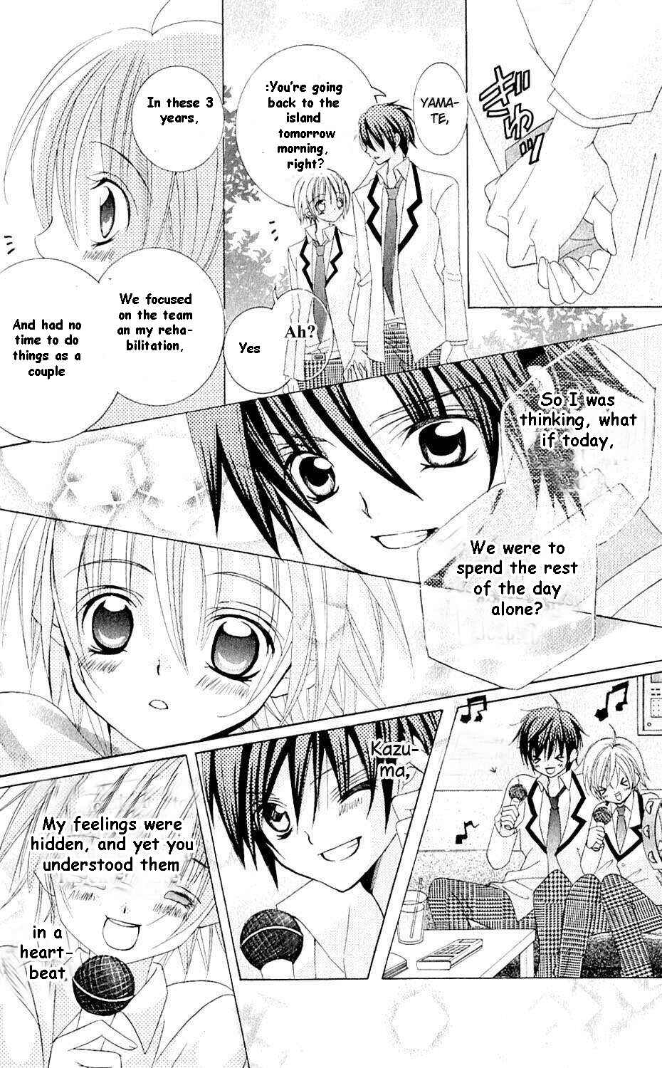 Page 15 Chapter 44 Uwasa no Midori-kun!!