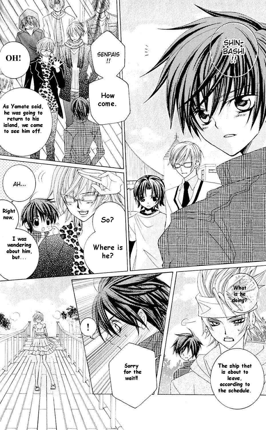 Page 17 Chapter 44 Uwasa no Midori-kun!!