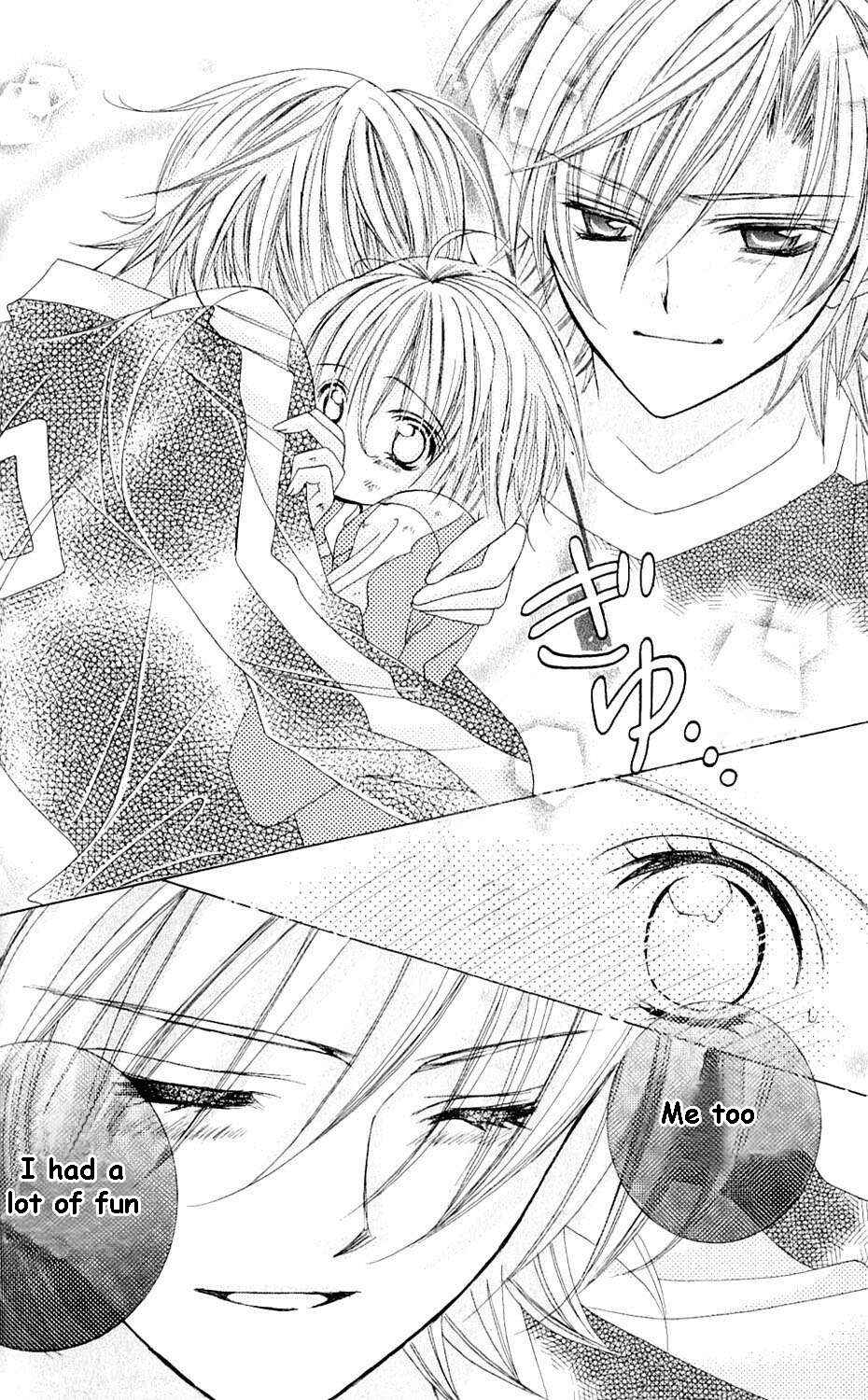 Page 6 Chapter 44 Uwasa no Midori-kun!!