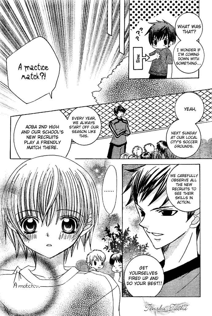 Page 11 Chapter 5 Uwasa no Midori-kun!!