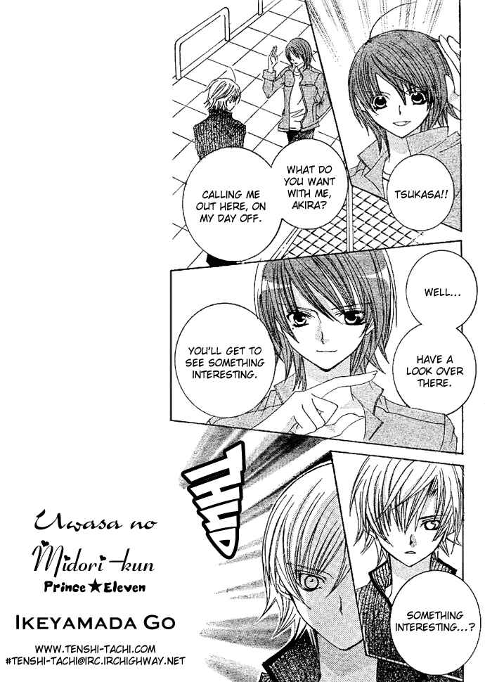 Page 19 Chapter 5 Uwasa no Midori-kun!!