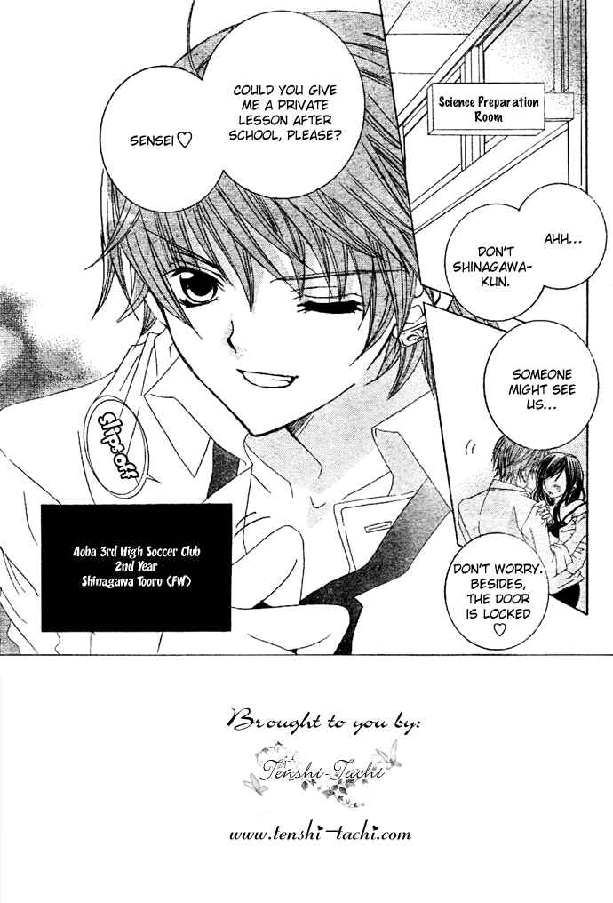 Page 2 Chapter 5 Uwasa no Midori-kun!!