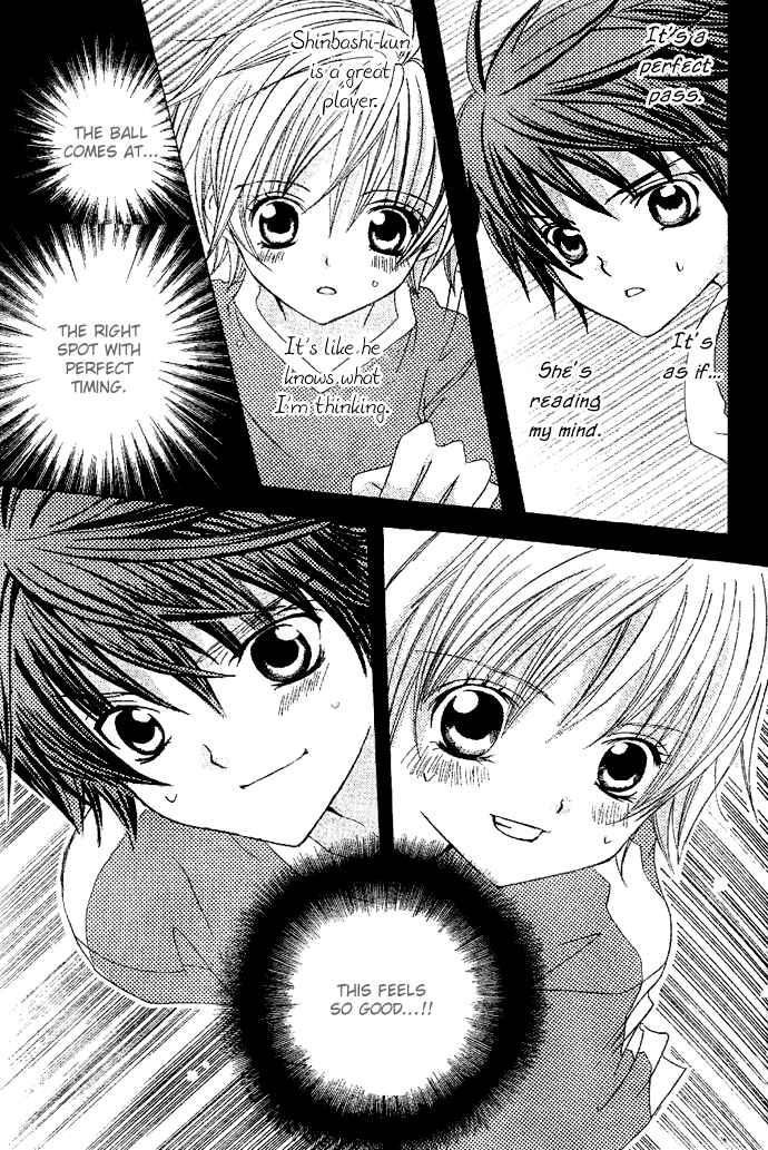 Page 21 Chapter 5 Uwasa no Midori-kun!!