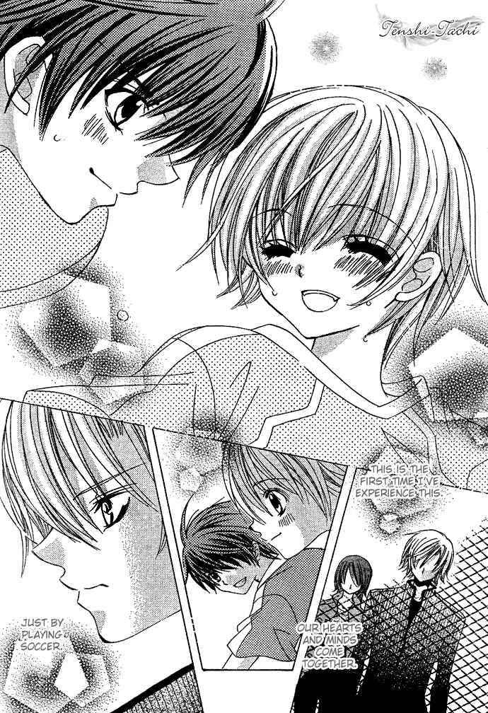 Page 22 Chapter 5 Uwasa no Midori-kun!!