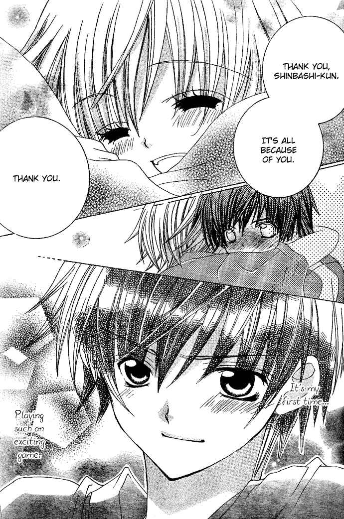 Page 25 Chapter 5 Uwasa no Midori-kun!!