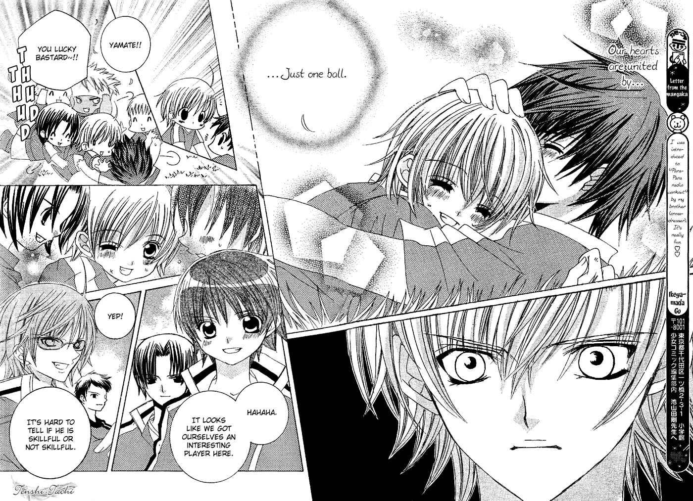 Page 26 Chapter 5 Uwasa no Midori-kun!!