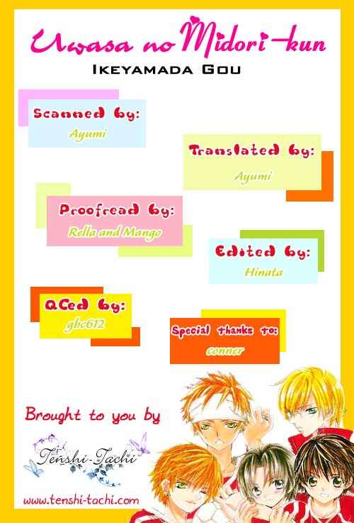 Page 29 Chapter 5 Uwasa no Midori-kun!!