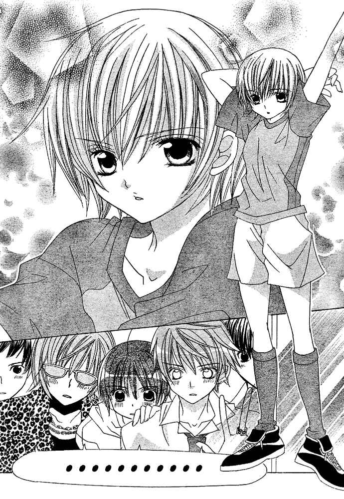 Page 6 Chapter 5 Uwasa no Midori-kun!!
