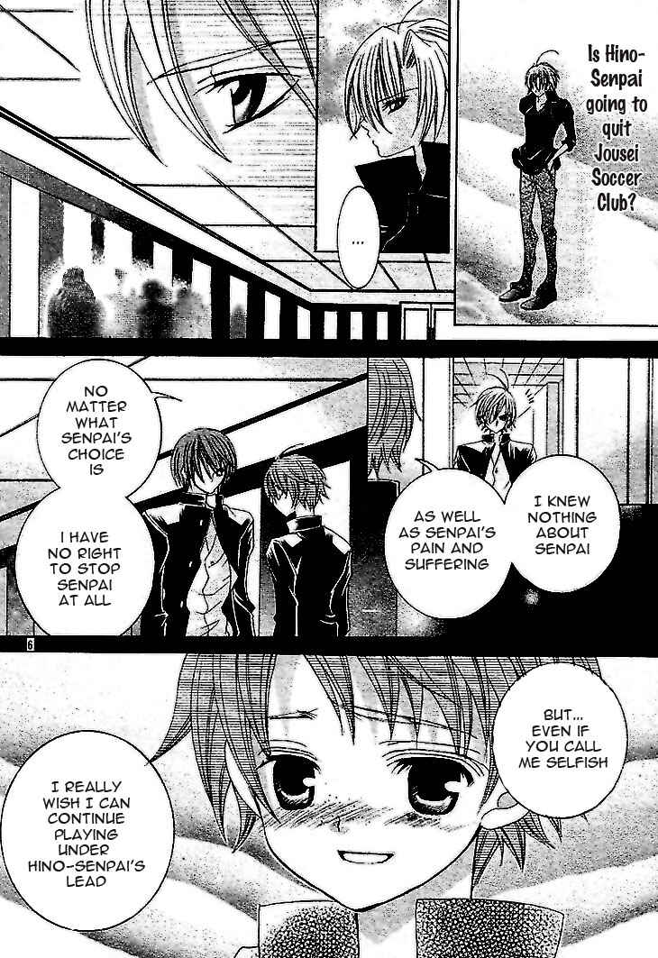 Page 10 Chapter 36 Uwasa no Midori-kun!!
