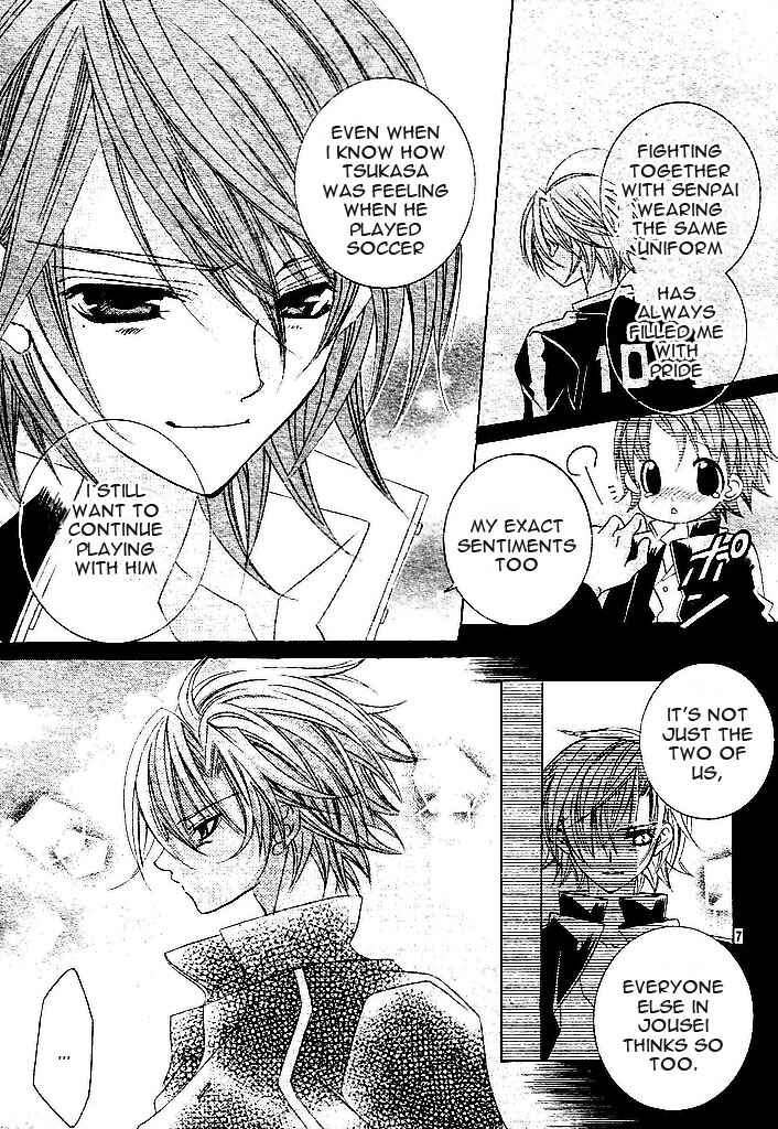 Page 11 Chapter 36 Uwasa no Midori-kun!!