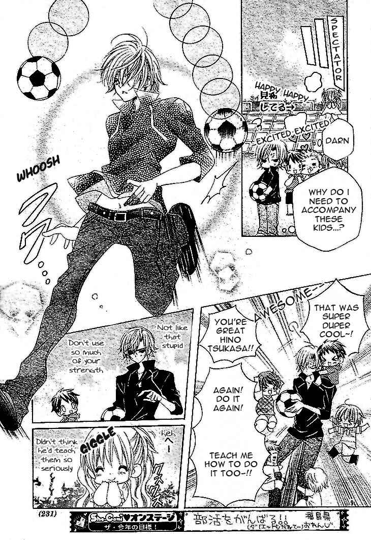 Page 13 Chapter 36 Uwasa no Midori-kun!!