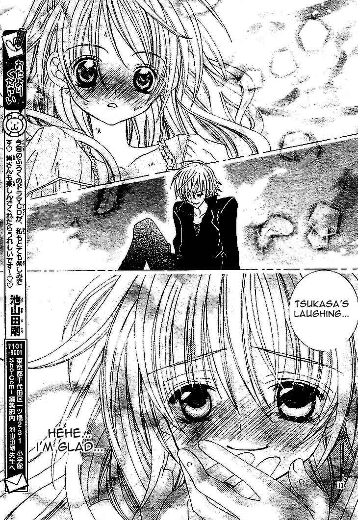 Page 17 Chapter 36 Uwasa no Midori-kun!!