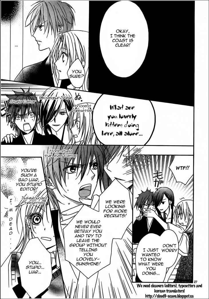 Page 2 Chapter 36 Uwasa no Midori-kun!!