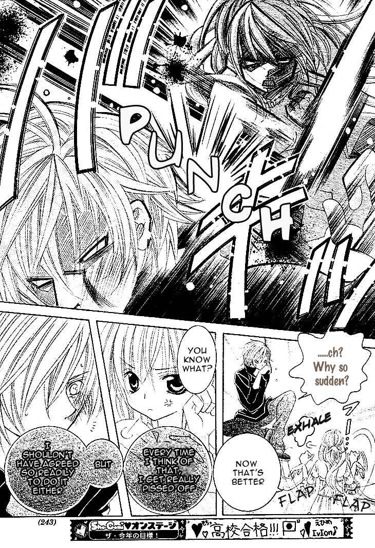Page 25 Chapter 36 Uwasa no Midori-kun!!