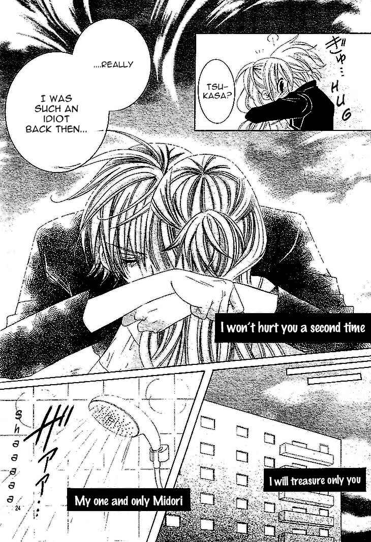 Page 28 Chapter 36 Uwasa no Midori-kun!!