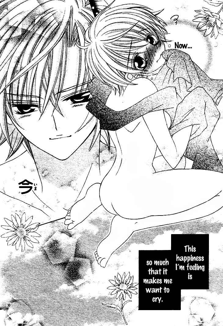 Page 34 Chapter 36 Uwasa no Midori-kun!!