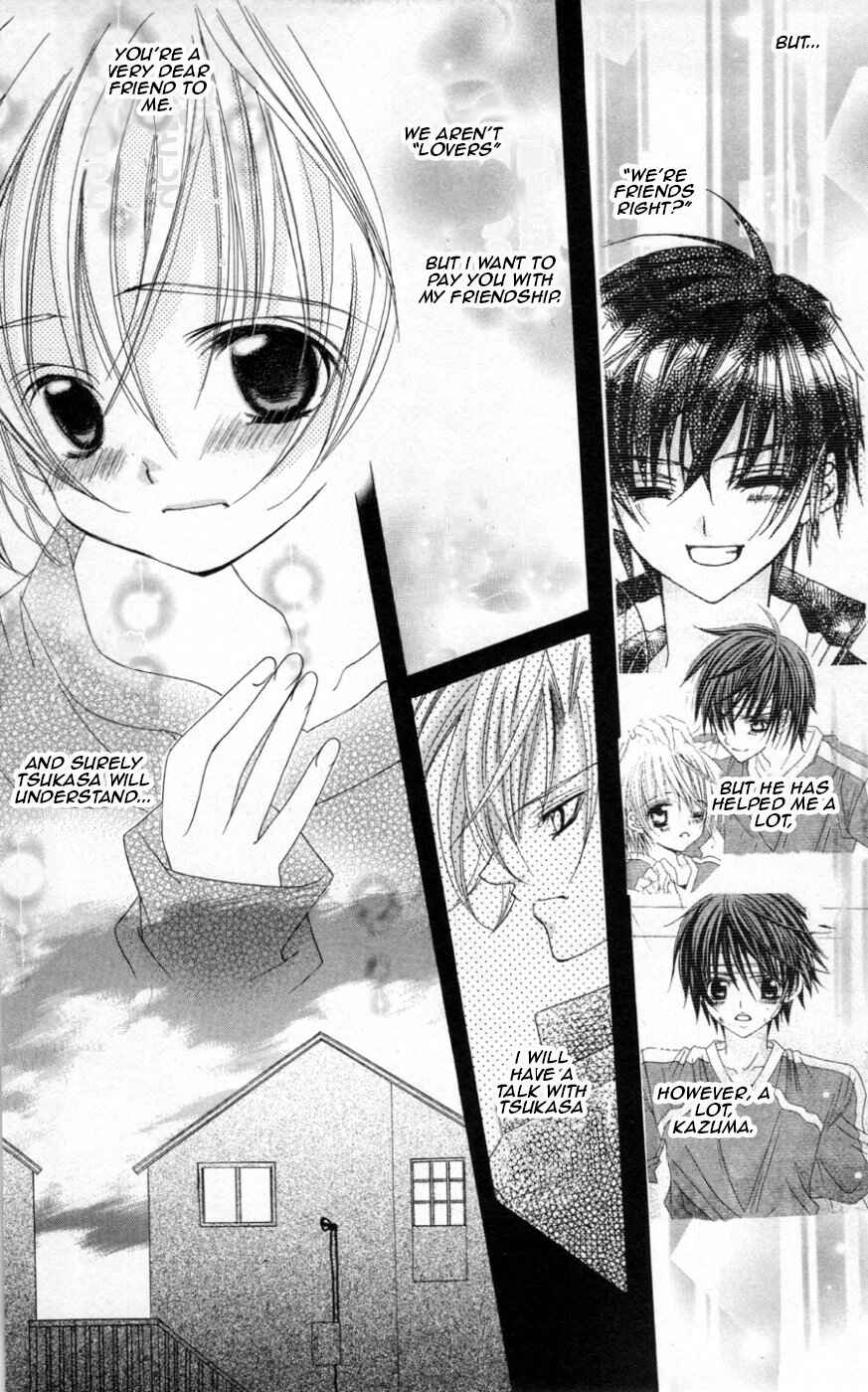 Page 15 Chapter 38 Uwasa no Midori-kun!!