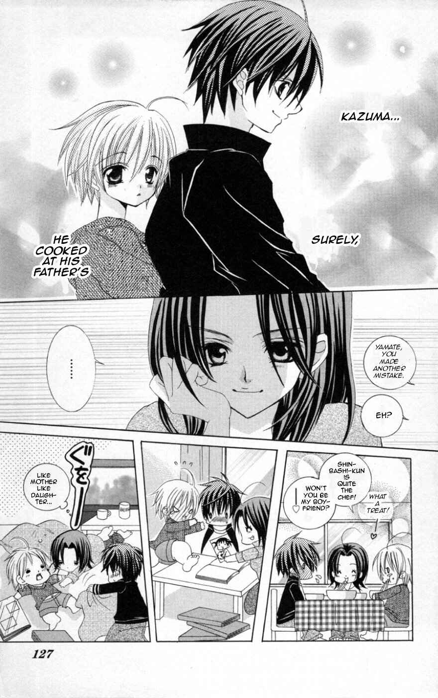 Page 17 Chapter 38 Uwasa no Midori-kun!!