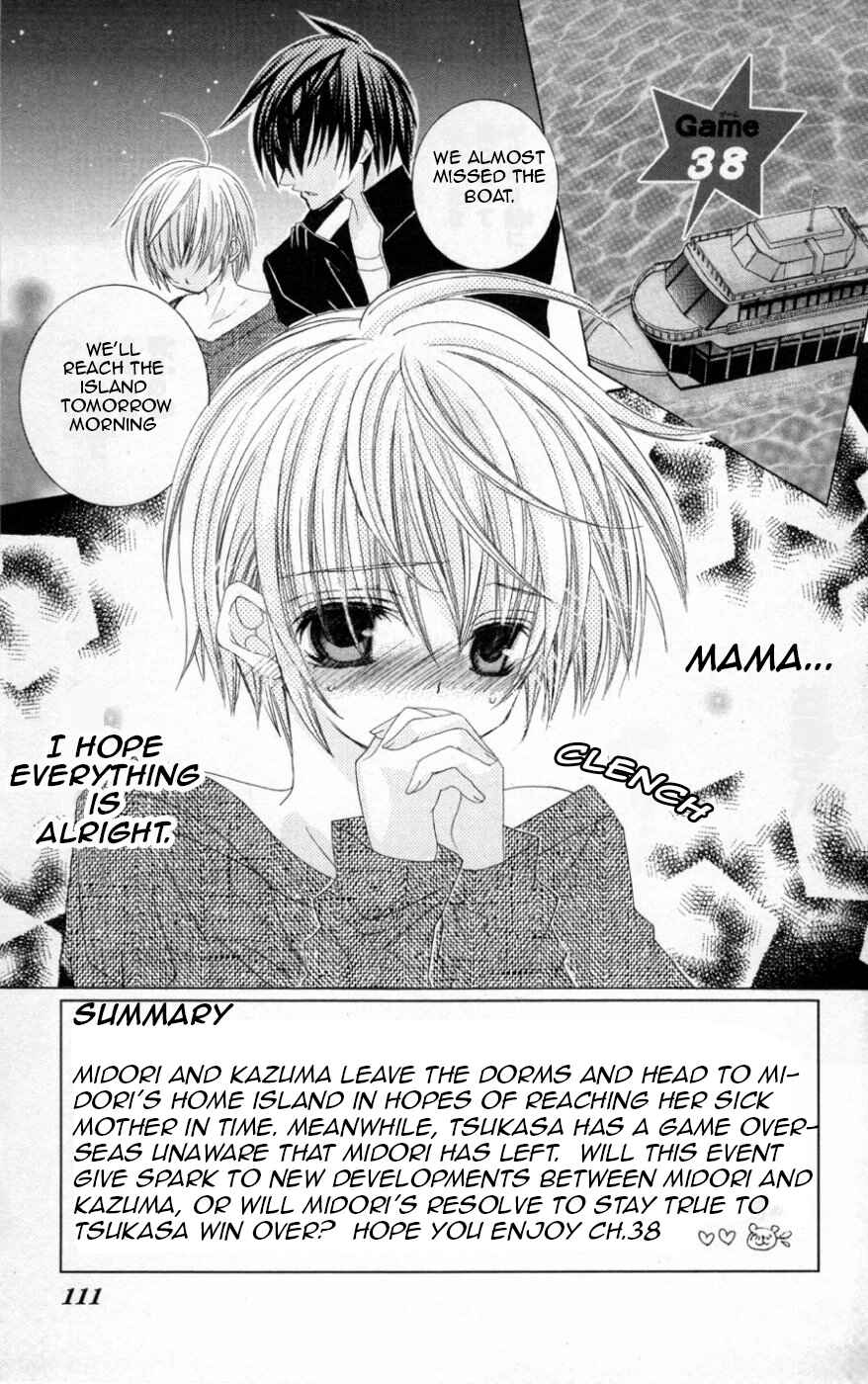 Page 2 Chapter 38 Uwasa no Midori-kun!!