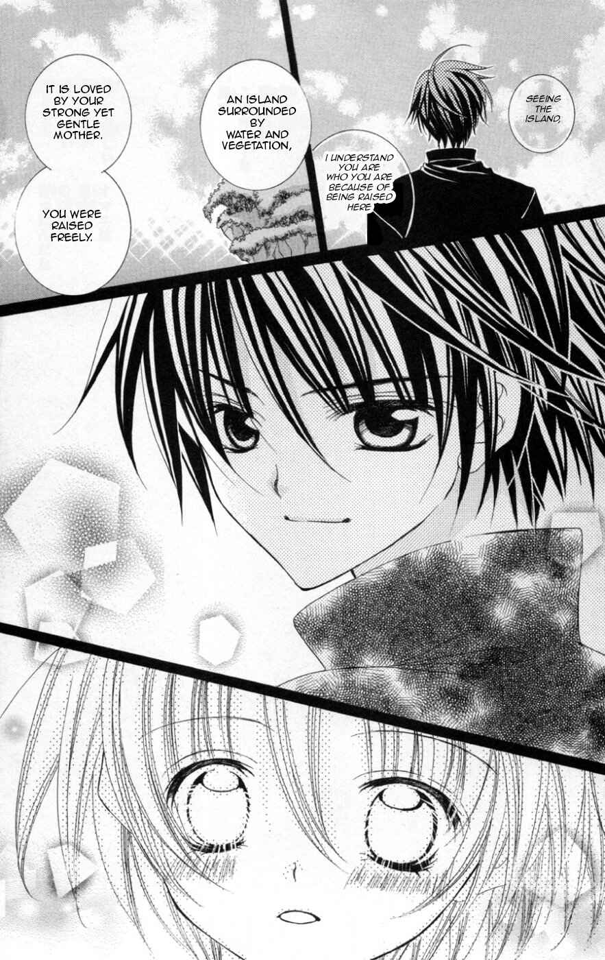 Page 20 Chapter 38 Uwasa no Midori-kun!!