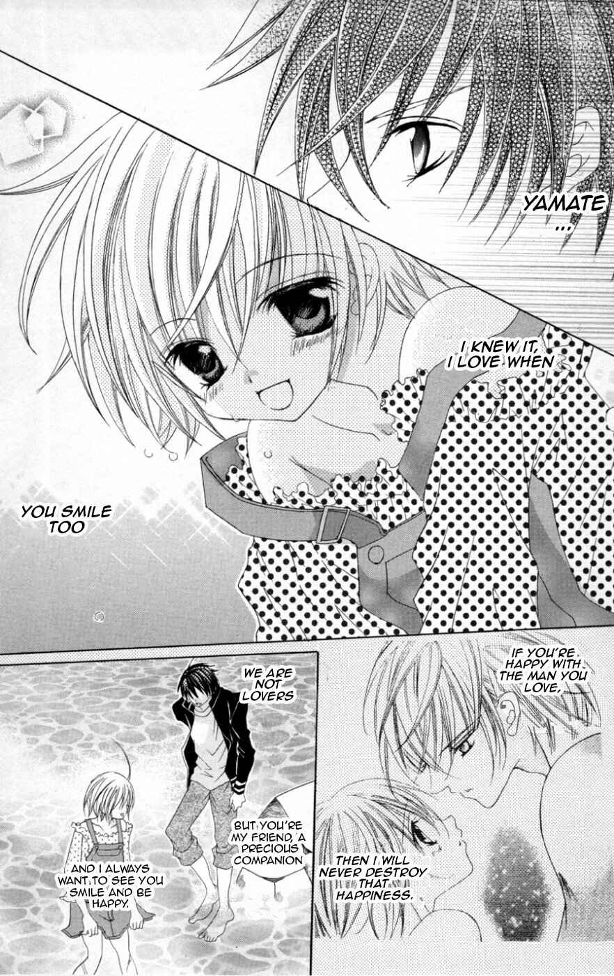 Page 23 Chapter 38 Uwasa no Midori-kun!!