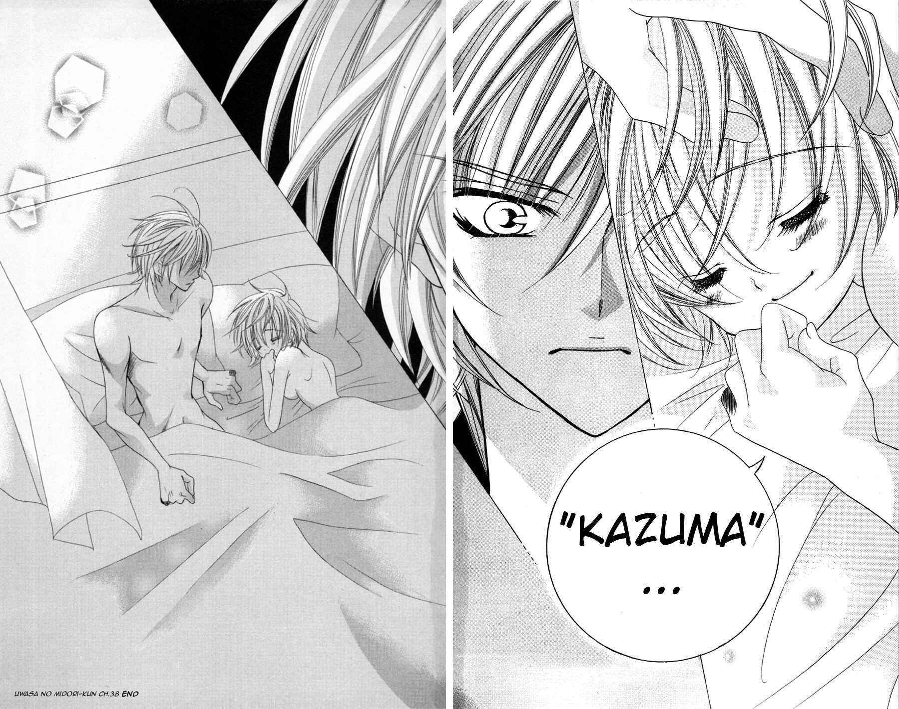 Page 34 Chapter 38 Uwasa no Midori-kun!!