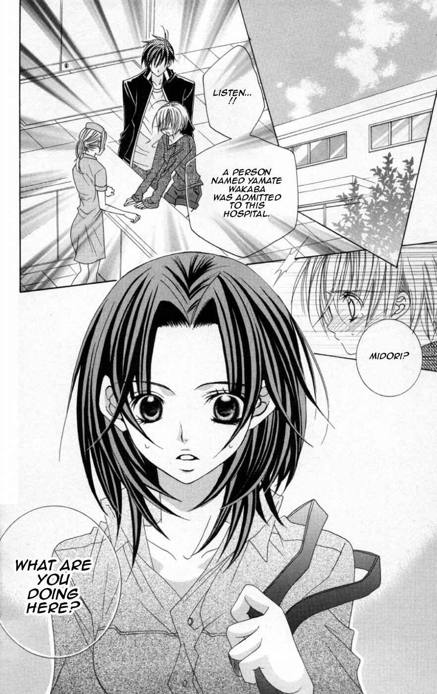 Page 4 Chapter 38 Uwasa no Midori-kun!!